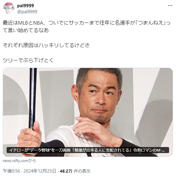85982675
