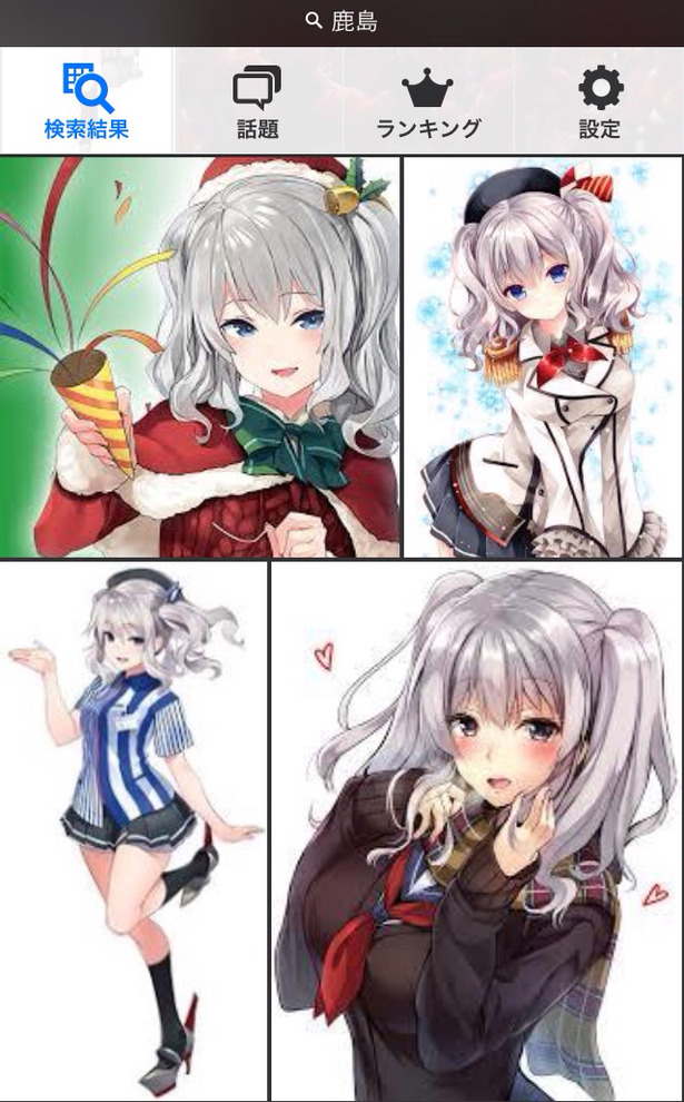 no title