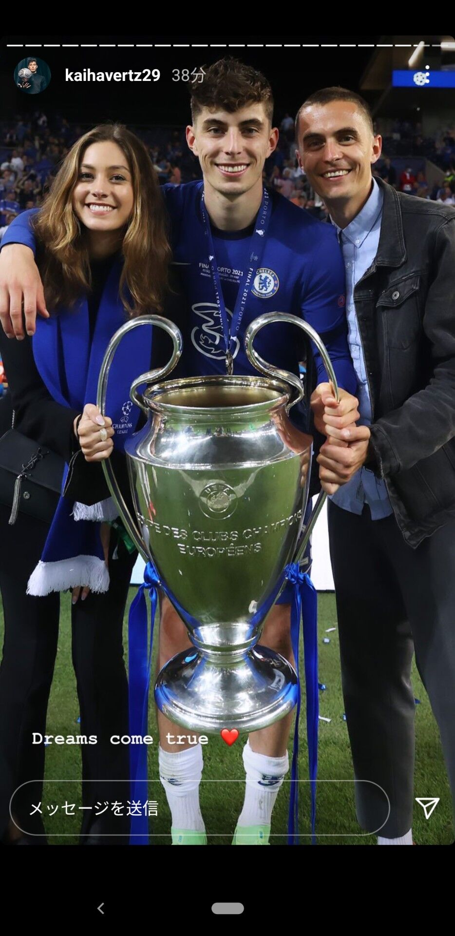 画像 チェルシー ハヴァーツの彼女 クッソ美人だったwwwwwwww サッカーまとめアンテナ サッカーラボアンテナ 画像 チェルシー ハヴァーツの彼女 クッソ美人だったwwwwwwww サッカーまとめアンテナ サッカーラボアンテナ