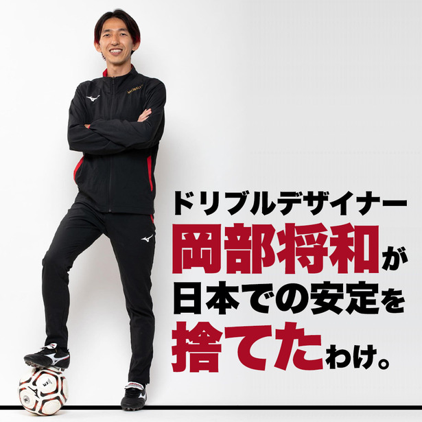 SSN_岡部_211207_1-1