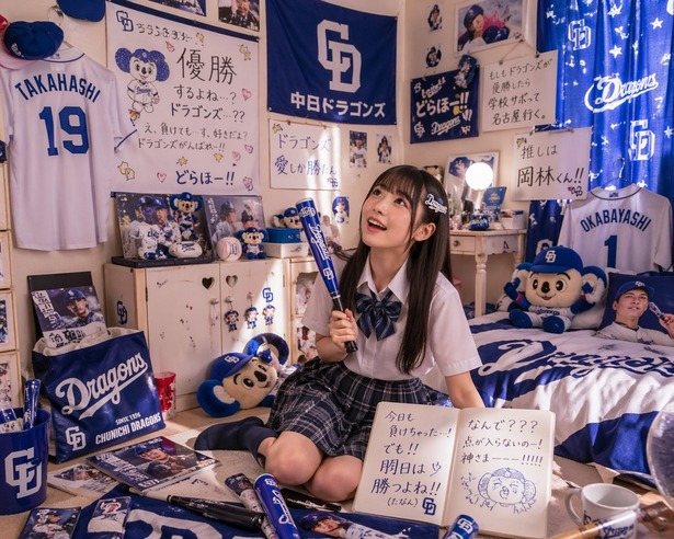 【画像】中日ドラゴンズファンのJKの部屋wwwwwwwwwwwwwwwのサムネイル