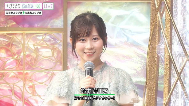 【超画像】テレ東の新人アナウンサー、可愛すぎるｗｗｗｗｗｗｗ