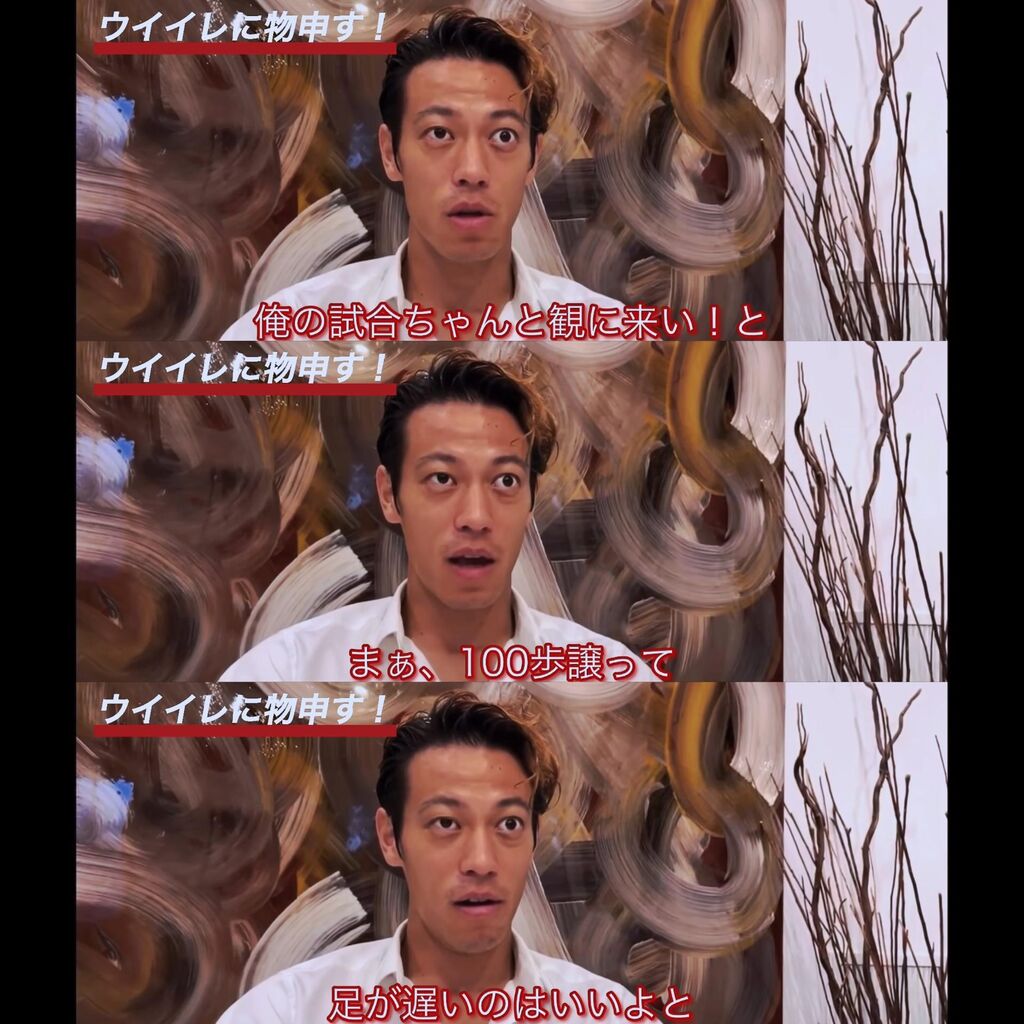 悲報 元ミラン本田圭佑さん ウイイレに激怒してしまうｗｗｗｗｗｗｗ サッカーまとめアンテナ サッカーラボアンテナ