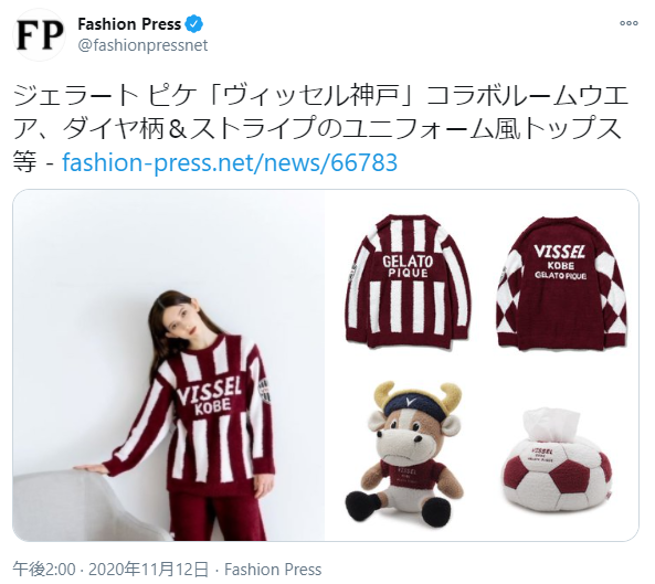 速報 ヴィッセルにジェラールピケ移籍来るぞ 2chフットボールまとめアンテナ