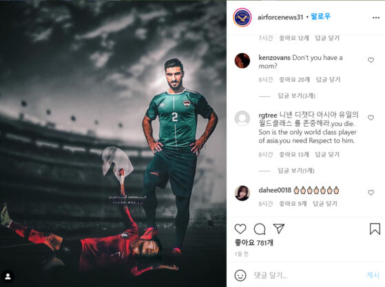 画像 イラクメディア 韓国をくっそ煽るwwwwwwwwwww スポキチ速報 画像 イラクメディア 韓国をくっそ煽るwwwwwwwwwww スポキチ速報