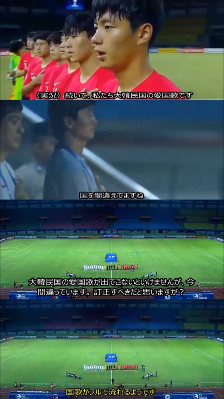 悲報 韓国さん サッカーの試合で北朝鮮の国家が流れる放送事故ｗｗｗｗｗｗｗｗｗｗｗｗｗｗｗｗｗｗｗｗｗｗ 2chフットボールまとめアンテナ