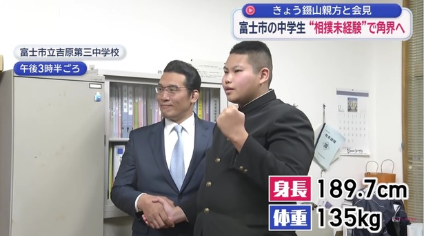 【悲報】189cm135kgのサッカー少年(15)、巡業を見に行ったらその場でスカウトされ角界入りｗｗｗｗｗｗｗ