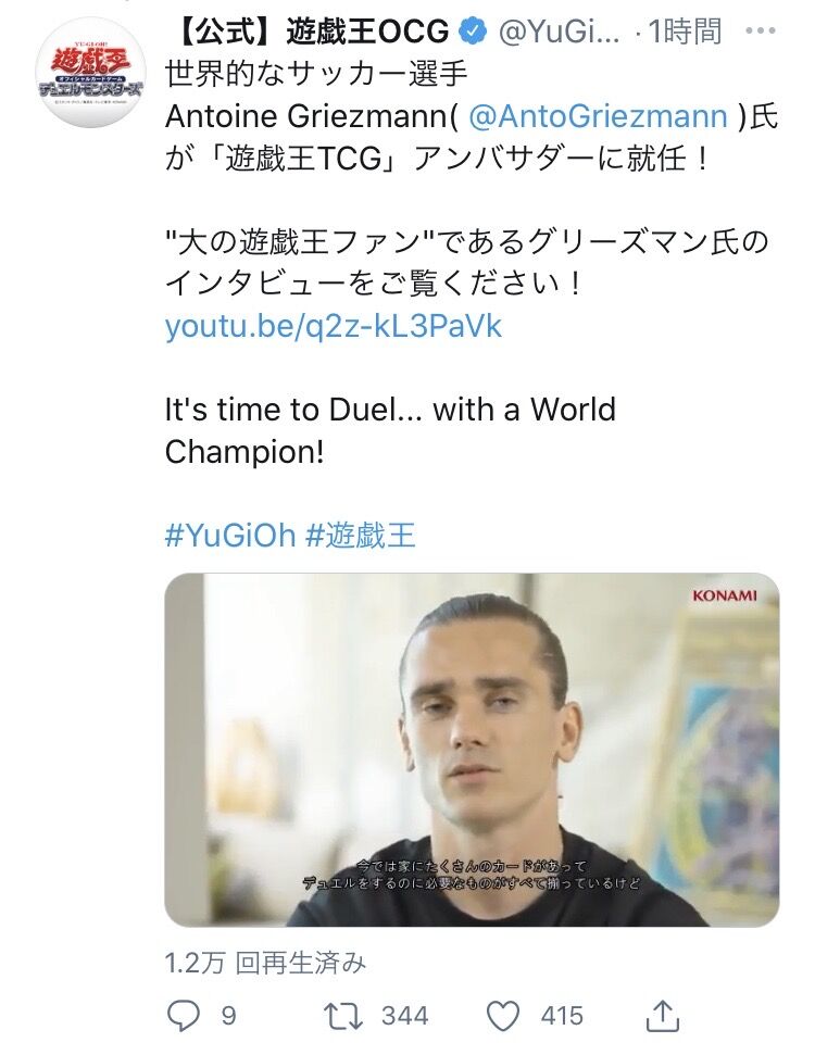 朗報 世界的サッカー選手 なんとカードゲーマーだったwwrwwrwwrwwrwwrwwrwwrwwrwwrwwrwwrwwr スポキチ速報 朗報 世界的サッカー選手 なんとカードゲーマーだったwwrwwrwwrwwrwwrwwrwwrwwrwwrwwrwwrwwr スポキチ速報
