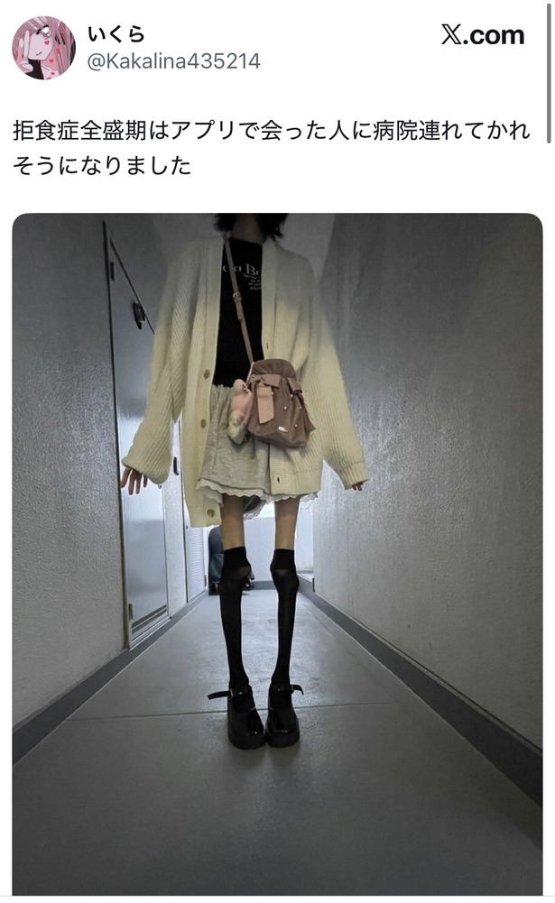 【ホラー画像】ガチのカリカリ女が見つかるwwwwwwwwww