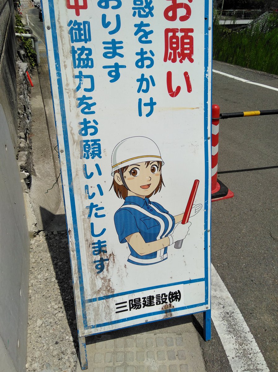 画像 とんでもないナイスバディの娘が交通整理しててワロタｗｗｗｗｗｗｗｗｗｗｗｗｗｗｗｗｗｗｗｗｗｗｗｗｗｗｗｗｗｗｗｗｗ サッカーまとめアンテナ サッカーラボアンテナ