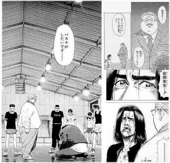 【朗報】16歳 三井寿がキングカズと戦うという漫画のような展開ｗｗｗｗｗｗ