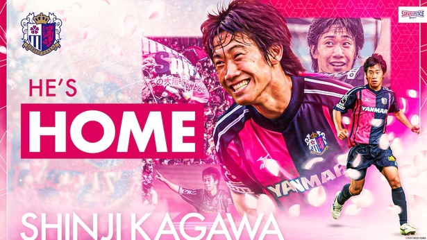 【悲報】香川真司さん、全部71分から出場で出場後全部失点してしまうｗｗｗｗ