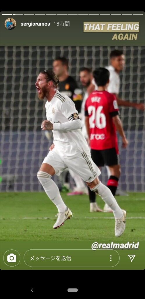 朗報 久保建英さん セルヒオラモスのインスタにも登場 これはレアル復帰間違いなし サカラボ サッカーまとめ速報