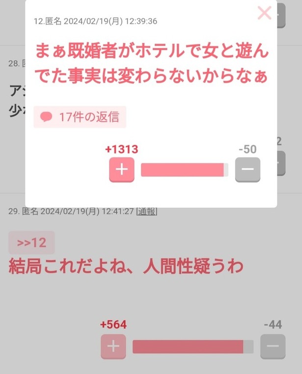 981119ab-s