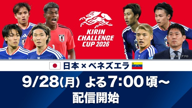 【悲報】日本代表、今日のベネズエラ戦のフォーメーションｗｗｗｗｗｗｗ