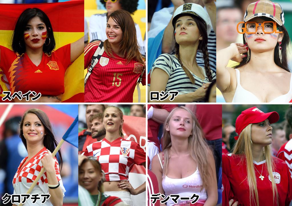 画像 世界のサッカーの観客美人画像 日本もかなりいいｗｗｗｗ スポキチ速報