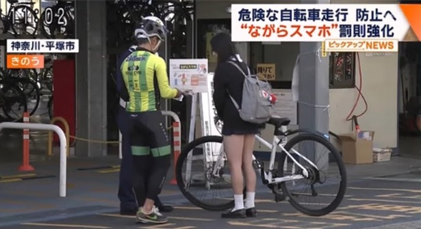 【画像】横浜のJKさん、スカートが短すぎて警察に捕まってしまう👈😭