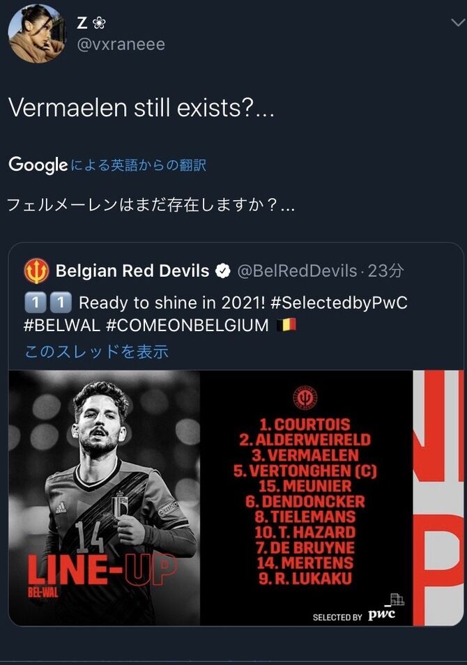 悲報 Jリーグ なんとベルギー人から馬鹿にされてしまう サッカーまとめアンテナ サッカーラボアンテナ 悲報 Jリーグ なんとベルギー人から馬鹿にされてしまう サッカーまとめアンテナ サッカーラボアンテナ