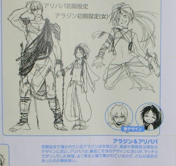 こっちも マギ 主人公の原案 めっちゃ可愛い アリ おしキャラっ 今流行りのアニメやゲームのキャラクターのオモシロ情報をまとめるサイトです こっちも マギ 主人公の原案 めっちゃ可愛い アリ おしキャラっ 今流行りのアニメやゲームのキャラクターのオモシロ情報をまとめるサイトです