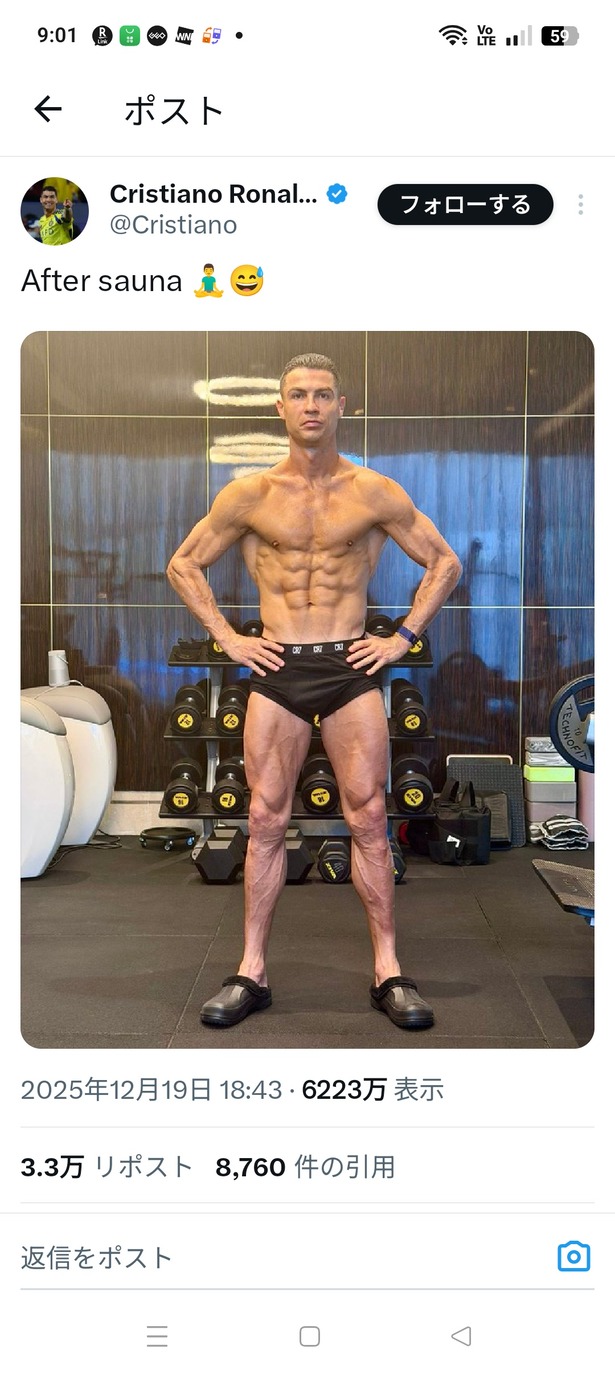 【画像】クリスチアーノ・ロナウド(40)の肉体wwｗｗｗｗｗｗｗ