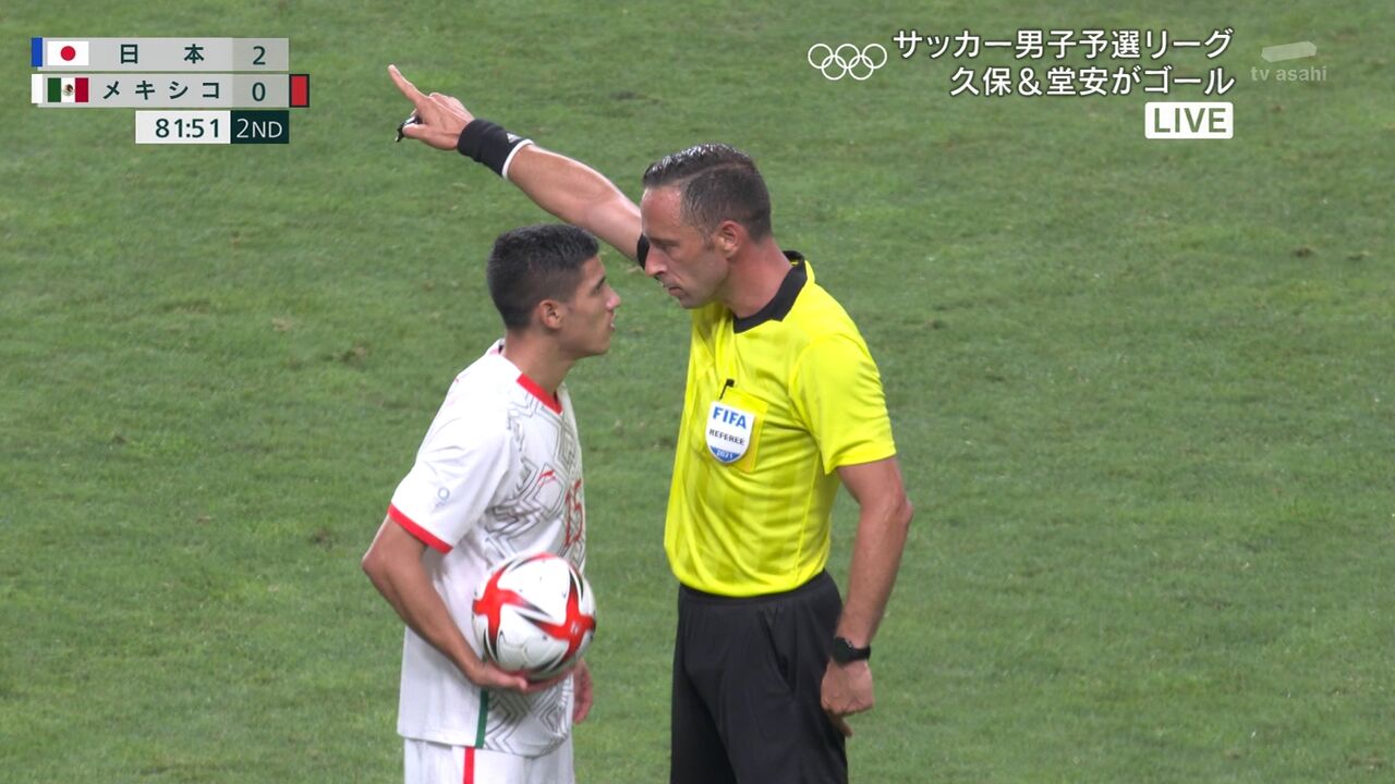 画像 日本対メキシコのこのシーンで笑ったやつwwwwwwww 2chフットボールまとめアンテナ 画像 日本対メキシコのこのシーンで笑ったやつwwwwwwww 2chフットボールまとめアンテナ