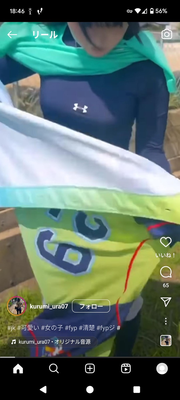 【超画像】野球部JKさん、お胸が限界突破💥💥💥💥💥💥