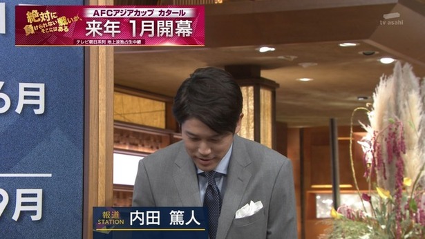内田篤人さん、日本代表の解説で地味に鹿島贔屓が凄い件ｗｗ