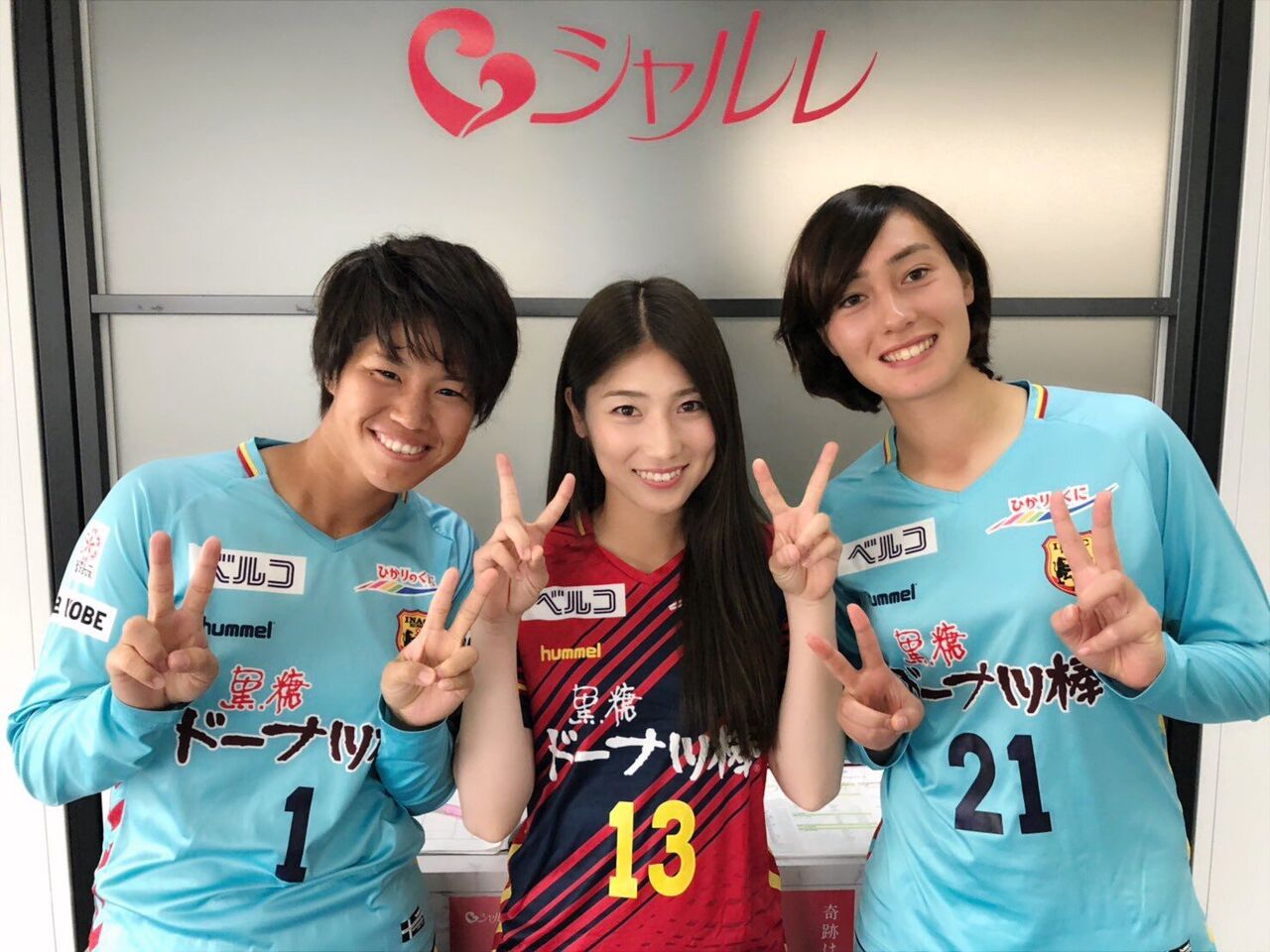 朗報画像 めっちゃ美人の女子サッカー選手が見つかるwwww スポキチ速報 朗報画像 めっちゃ美人の女子サッカー選手が見つかるwwww スポキチ速報