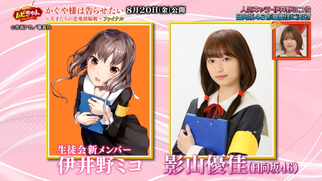 画像 サッカー大好き影山優佳さん くっそかわいいコスプレをするwwwwwww サッカーまとめアンテナ サッカーラボアンテナ 画像 サッカー大好き影山優佳さん くっそかわいいコスプレをするwwwwwww サッカーまとめアンテナ サッカーラボアンテナ