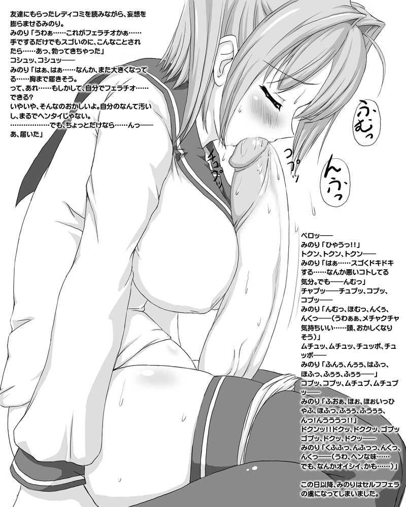 セルフフェラ　ふたなり　二次 閲覧注意】 「わ、私の勃起おチ◯ポを自分の口で……セルフフェラするところを皆さんでご観賞なさって下さいっ！ うぅ……」 : U*・ω・*U 二次元美少女  公開陵辱Blog