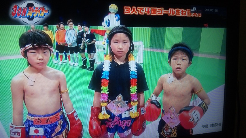 ピラメキーノ放送された 溝口達也ムエタイチャンピオンへの道を応援するパパのブログ