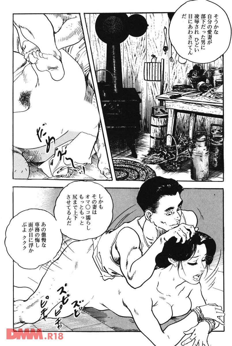 誘拐　レイプ エロ漫画】アプリでギャルを催眠洗脳、拉致監禁誘拐して輪姦乱交レイプしてしまうｗｗｗ - 抜き処 エロ漫画まとめ