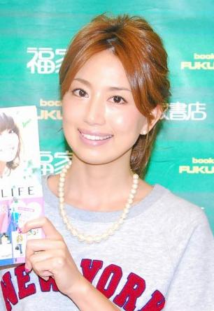 デスブログ 東原亜希: 東原亜希 デスノート – CJDJDC