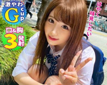 【女子高生】ザーメンの味が大好きだというザーメンソムリエのロリ制服JK【無料エロ動画】のトップ画像