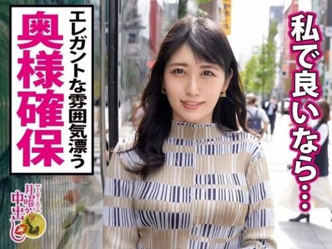 【人妻ナンパ】キレカワなアラサー妻をナンパしガツハメから精子をぶっかけちゃったよｗ【無料エロ動画】のトップ画像