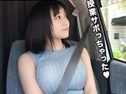 【爆乳JD ハメ撮り】天然Gカップ超絶ボディの激カワ女子大生さん！卑猥汁溢れる性欲マンコをハメ倒されてしまう！【無料エロ……のトップ画像