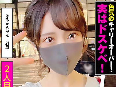 【激カワ素人美少女ナンパ】彼氏の粗チンじゃ満足できなかった激カワ女子！初めての浮気でつるつるまんこに他人棒挿入【無料エロ……のトップ画像