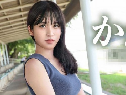 【人妻】もうすぐ30歳になる結婚3年目の奥様をガツハメ堪能しちゃうよ【無料エロ動画】のトップ画像