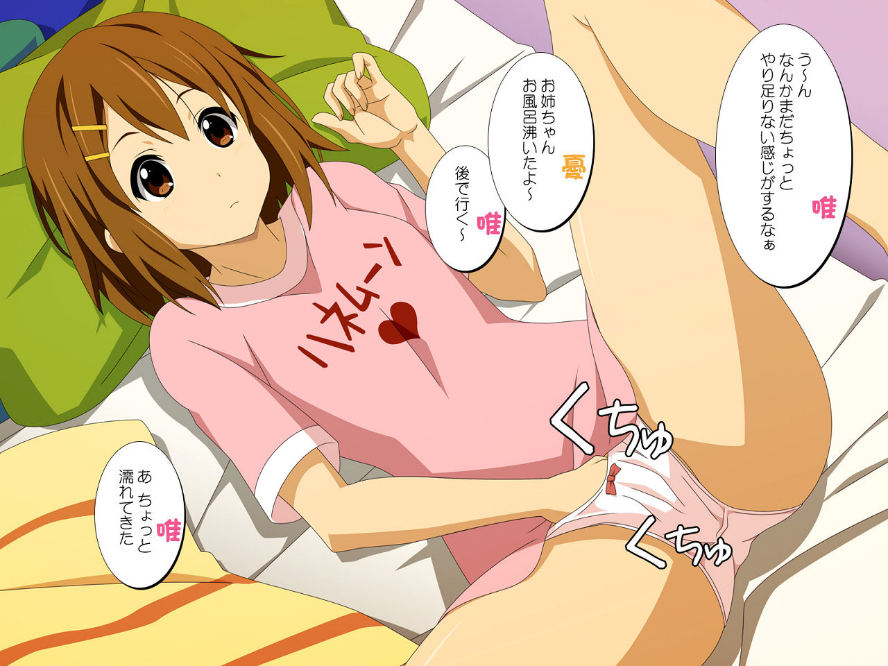 けいおん のエロ画像貼れ ボツちゃんねる