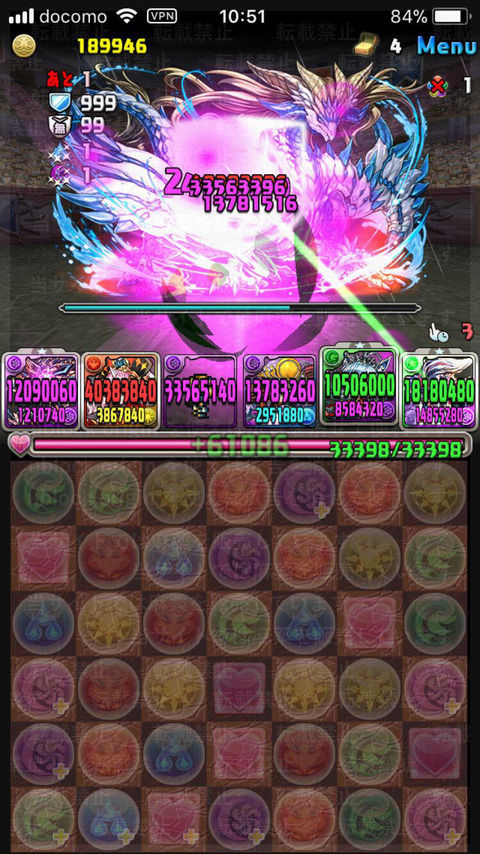 【パズドラ】やっぱさ・・・アヌブロは無課金の味方だな!!