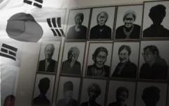 仏メディアが韓国の慰安婦被害者を取材、インタビュー動画に中国ネットの反応は… – 国際ニュース掲示板｜爆サイ.com関東版