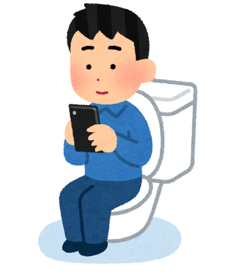 トイレ個室内で携帯いじってるやつwwwww
