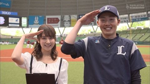 西武球団と源田、わざわざ交際をプレスリリース