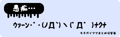 頓珍漢なアドバイスをしてくる上司がいるんだけど、無駄に権限持ってるから面倒くさい。