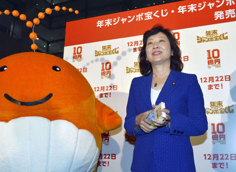 みんな、もっと宝くじを買って!外れてもどこかで役に立つから