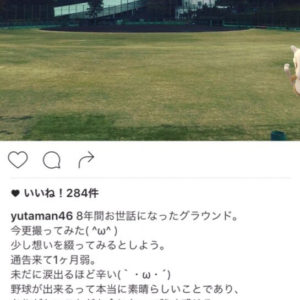 【悲報】西武・中崎雄太、お別れの挨拶をする