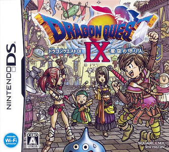 ドラクエ9のストーリー覚えてるやつ0人説