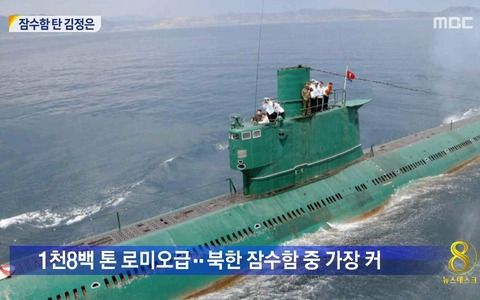 今の日本が北朝鮮の複数のミサイル迎撃できるの?確率がヤバい・・・