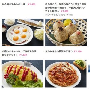 【驚愕】刃牙コラボカフェさん、あの伝説の”お手製ナポリタン”を完全再現してしまうｗｗ