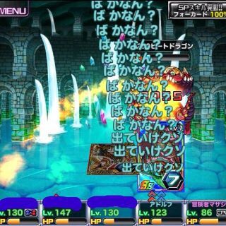 【パズドラ】【悲報】マルチでチャット機能が実装されたら危惧される展開がコチラですwwwwwwwwww